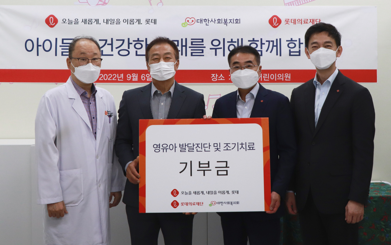 롯데는 6일 경기도 용인 보바스어린이의원에서 ‘저소득층 영유아 발달 진단 및 치료’를 위한 기부금 2억 원을 보바스어린이의원과 대한사회복지회에 전달했다. (왼쪽부터) 윤연중 보바스어린이의원장, 김석현 대한사회복지회장, 고수찬 롯데지주 커뮤니케이션실장, 안세진 롯데의료재단 이사장.[롯데 제공]