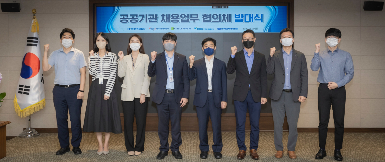 한국남부발전 등 5개 공공기관이 ‘공공기관 채용업무 협의체’ 발대식을 개최하고 기념촬영을 하고 있다. [남부발전 제공]