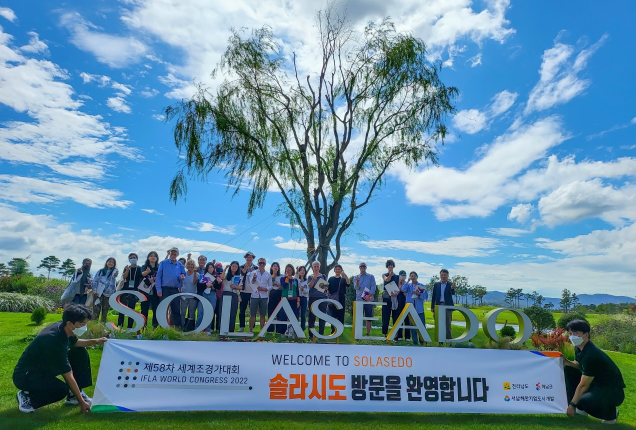 제58회 세계조경가대회에 참가한 각국 대표단이 해남군 솔라시도를 방문해 기념촬영을 하고 있다