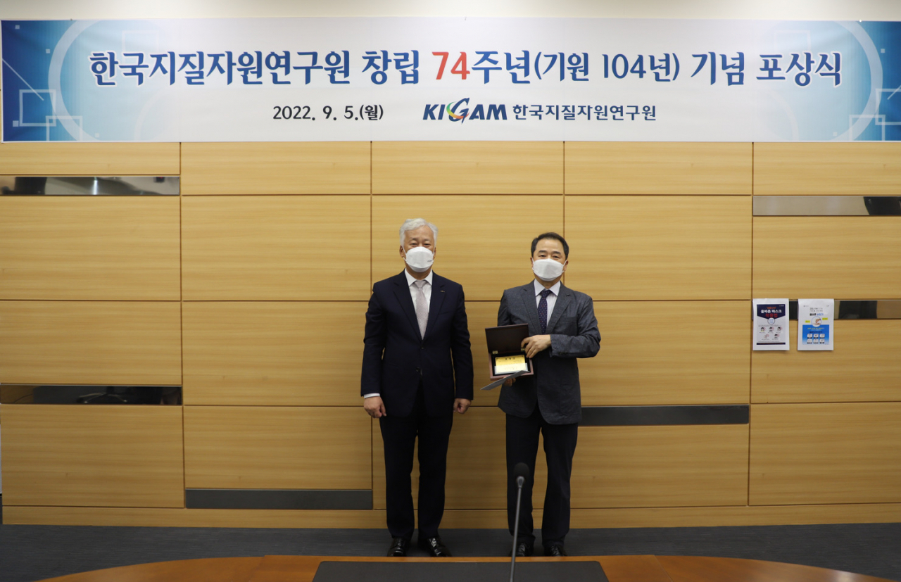 한국지질자원연구원 창립74주년(기원 104년) 기념 포상식에서 올해의 KIGAM인상을 수상한 김광은 박사(오른쪽)와 이평구 원장이 기념 촬영을 하고 있다.[한국지질자원연구원 제공]