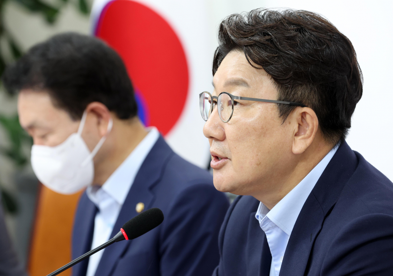 권성동 국민의힘 원내대표가 6일 오전 국회에서 열린 시-도당 위원장 태풍 피해 점검 화상회의에서 발언하고 있다. 이상섭 기자