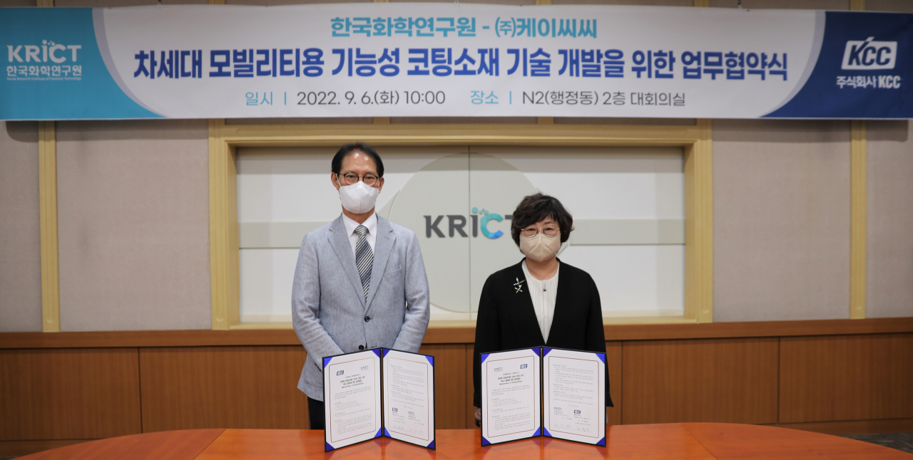 이미혜(오른쪽) 한국화학연구원 원장과 김범성 KCC 중앙연구소 소장이 협약 후 기념촬영을 하고 있다.[한국화학연구원 제공]