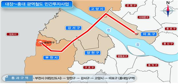 대장홍대선 대략 노선도 [국토교통부 제공]