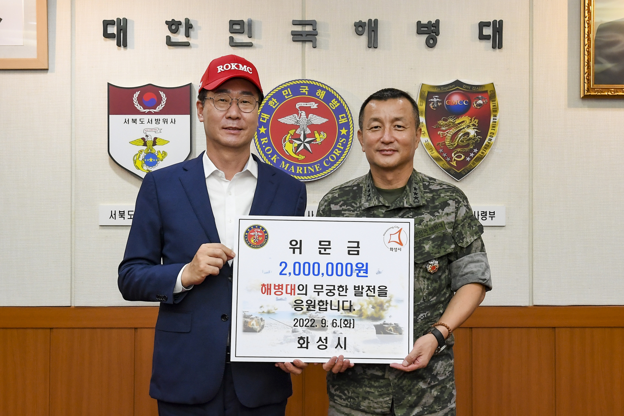 [화성시 제공]