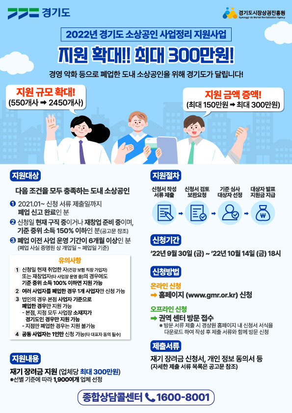 [경상원 포스터]