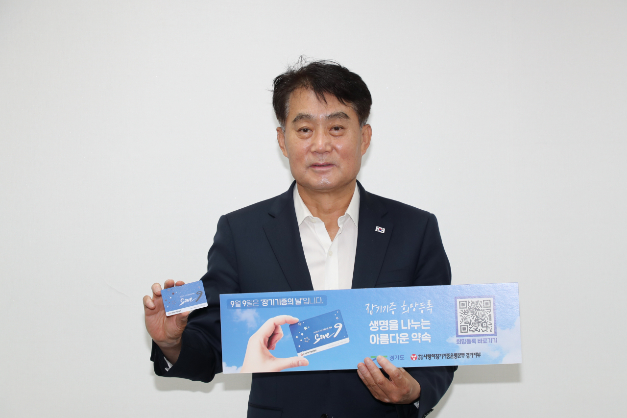 하은호 군포시장.