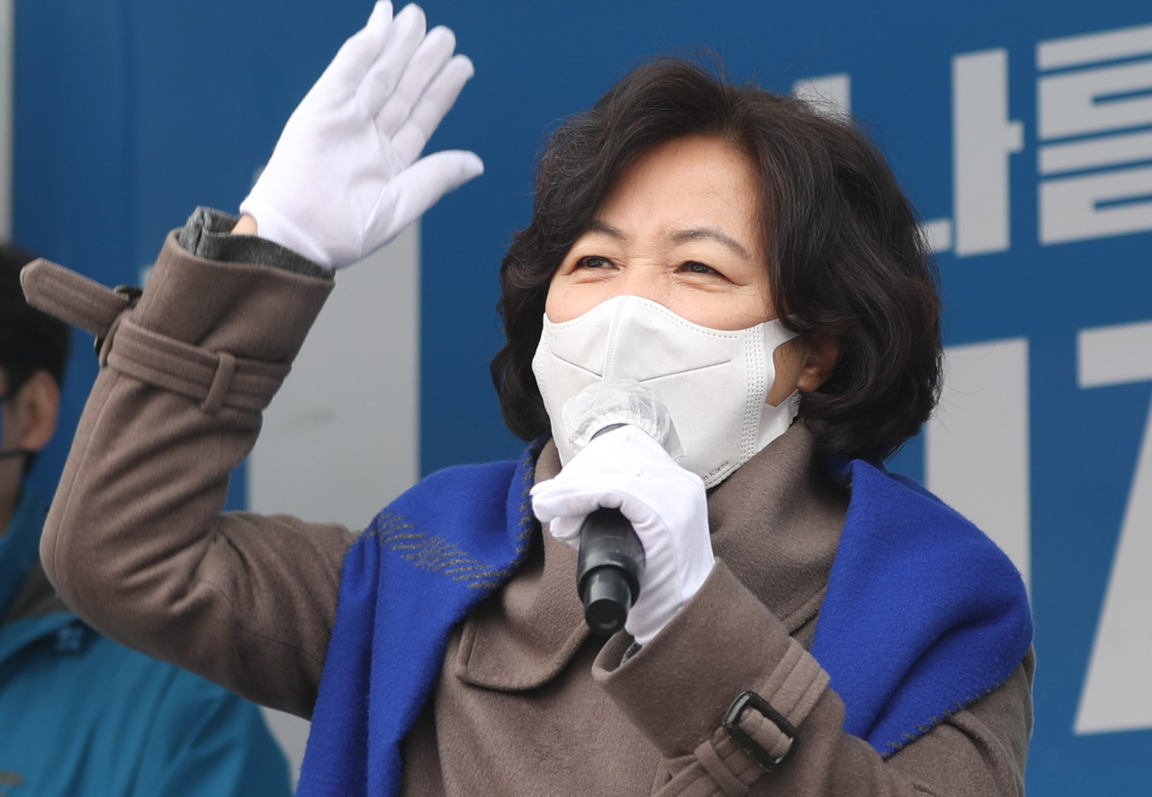추미애 전 법무부 장관. [연합]