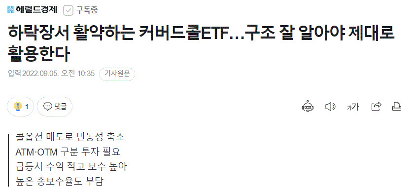 헤럴드경제 권제인 기자의 기사입니다