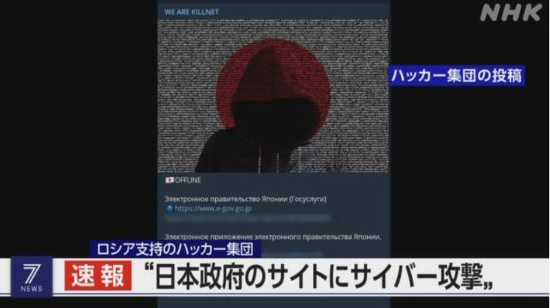 [NHK]