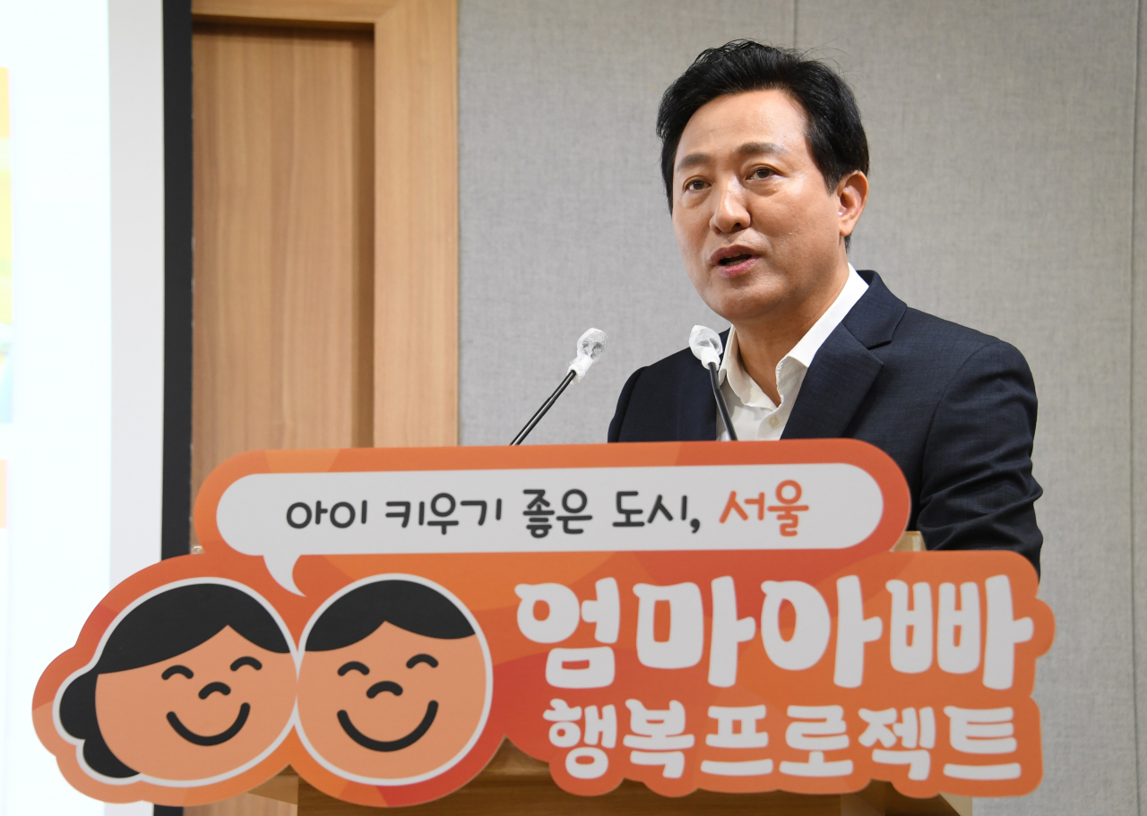오세훈 서울시장이 2022년 8월18일 시청 브리핑실에서 열린 기자설명회에서 '엄마아빠 행복 프로젝트' 발표를 하고 있다. 연합뉴스