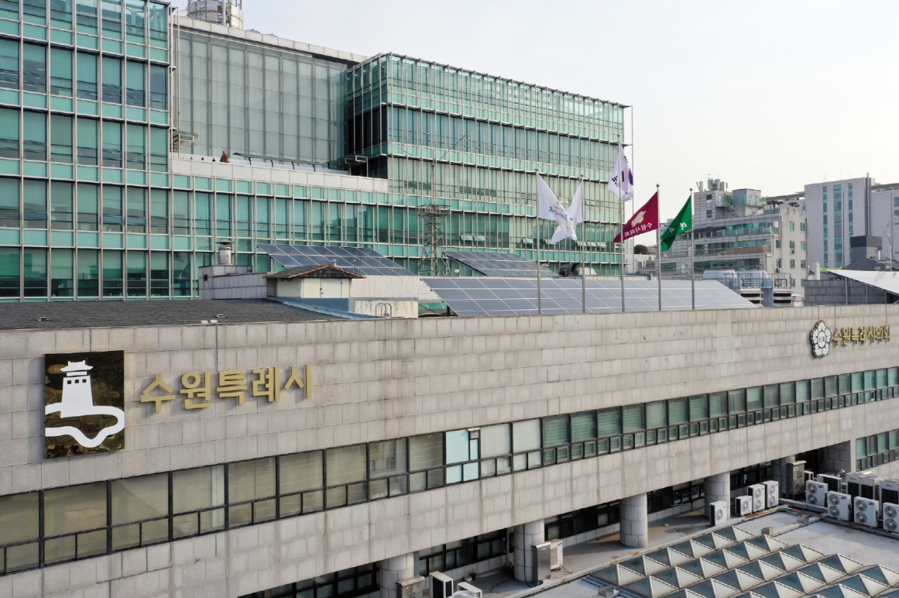 수원시청.