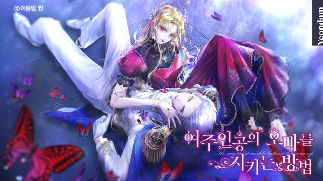 카카오페이지 웹툰 '록사나' [카카오페이지]