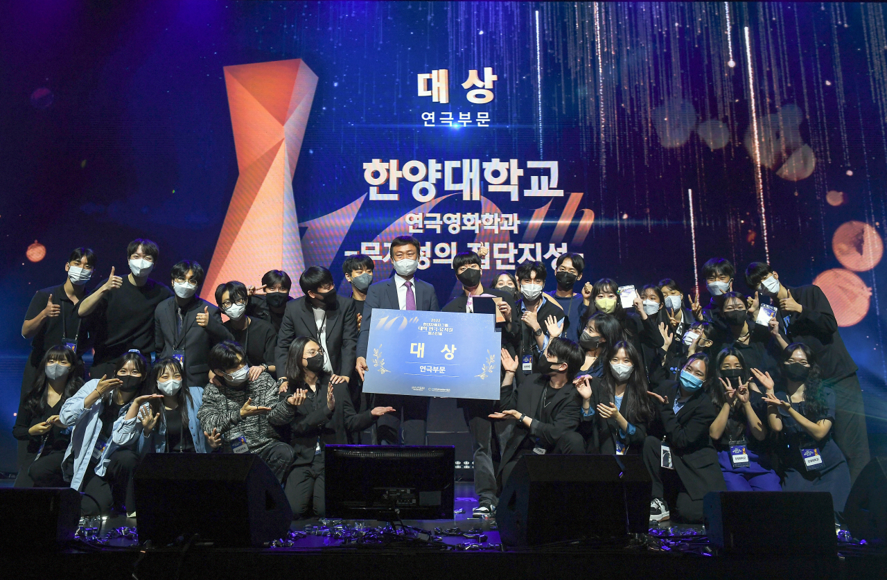 현대자동차그룹은 6일 블루스퀘어 마스터카드홀에서 ‘제10회 현대자동차그룹 대학 연극·뮤지컬 페스티벌’ 시상식을 개최했다. 수상팀들이 기념촬영을 하고 있는 모습.[현대차그룹 제공]