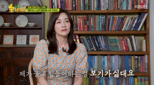 [KBS2 ‘오케이? 오케이!’ 캡처]
