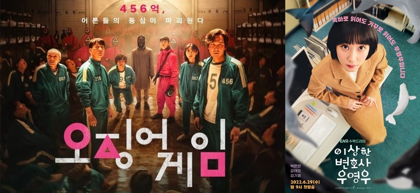 세계를 매혹시킨 ‘오징어 게임’‘이상한 변호사 우영우’