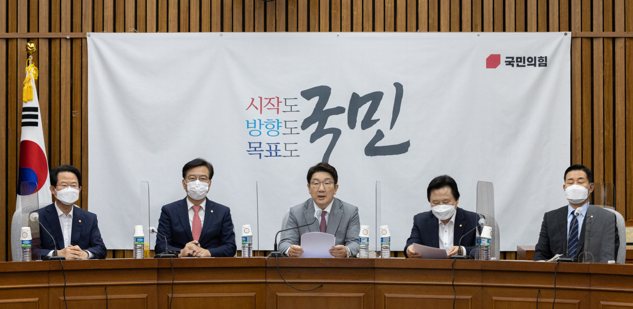 권성동 국민의힘 원내대표가 7일 오전 국회에서 열린 원내대책회의에서 발언하고 있다. [이상섭 기자]