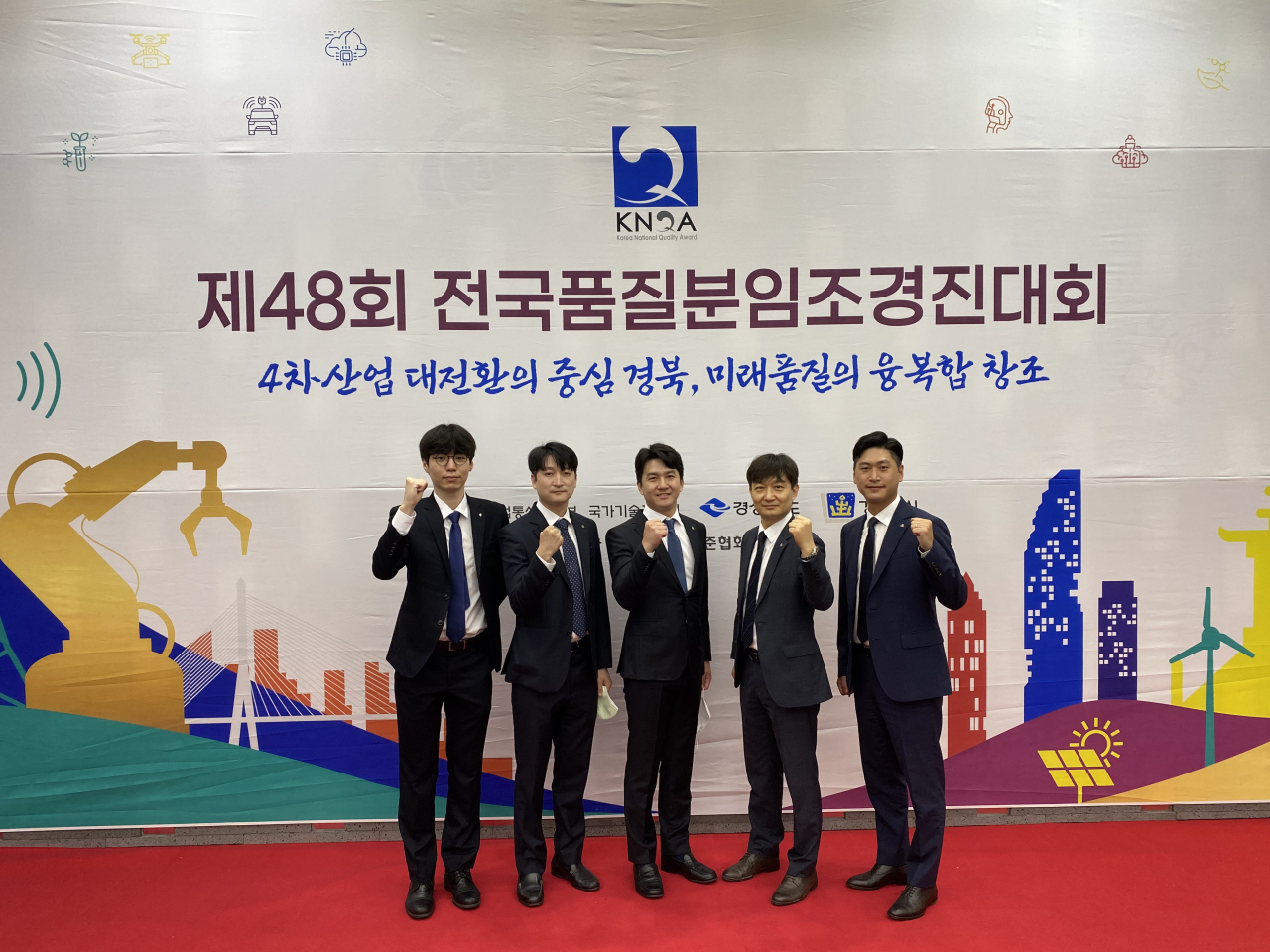 금상수상 자동차업무파트 'SmarT-UBI 팀'