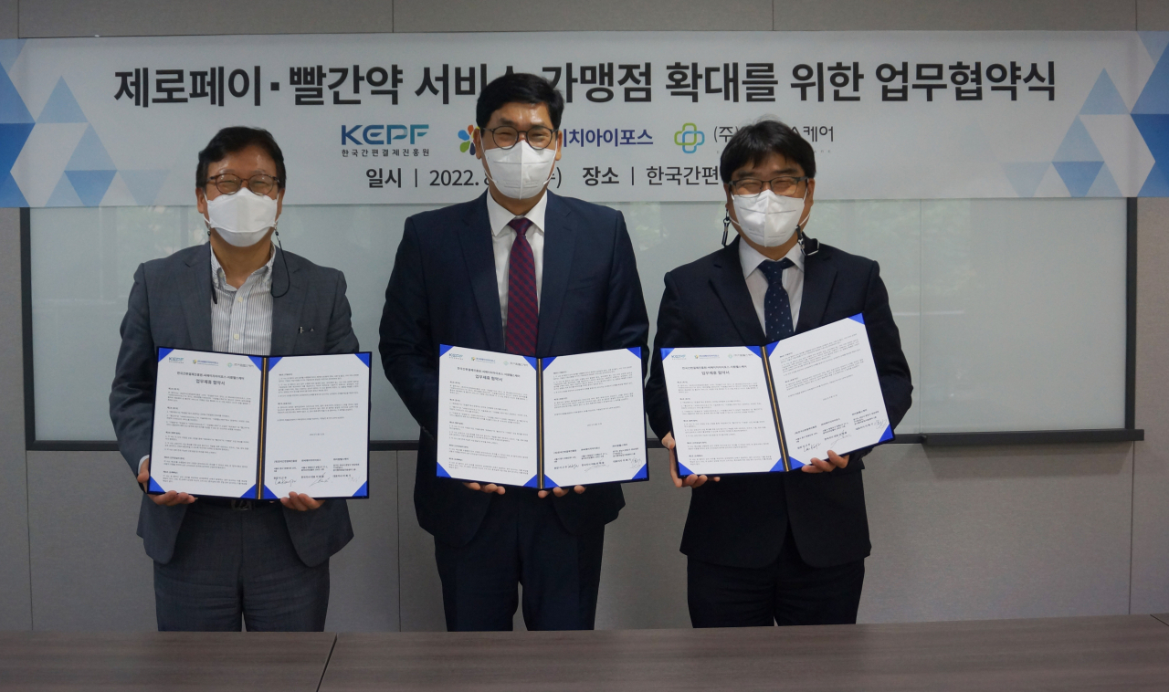 제로페이·빨간약 서비스 가맹점 확대를 위한 업무협약을 체결 중인 이근주 한결원 원장, 이태용 씨에이치아이포스 대표, 이복기 이팜헬스케어 대표