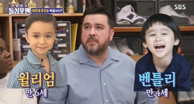 [SBS 예능 ‘신발 벗고 돌싱포맨’ 캡처]