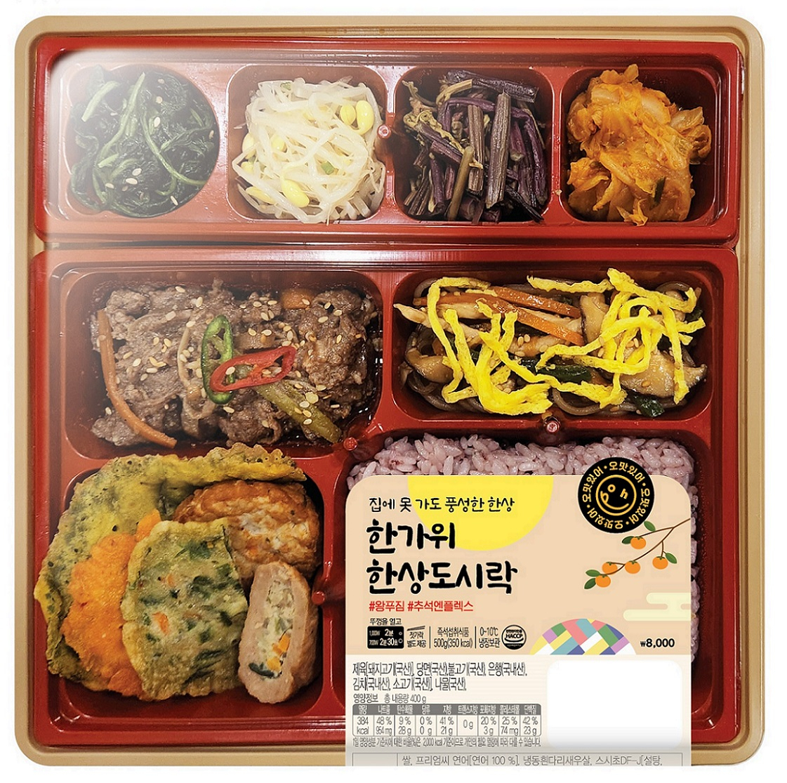 [이마트24 제공]