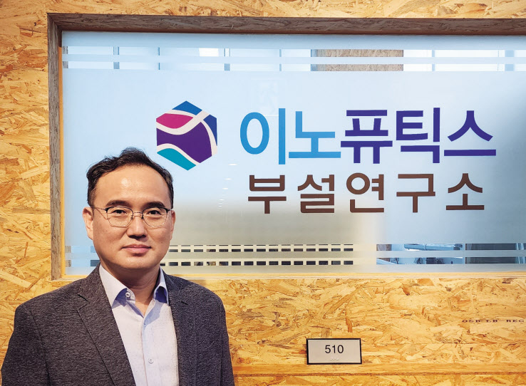 김태균 이노퓨틱스 대표 [이노퓨틱스 제공]
