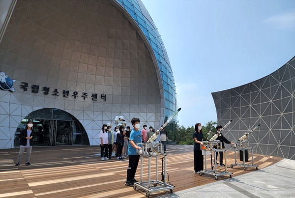 국립청소년우주센터, 학교단체 수련활동 사전예약