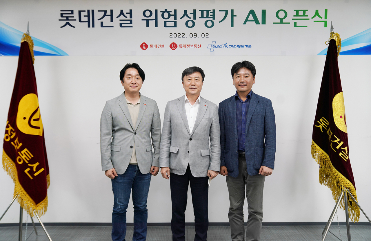 롯데건설 김진 안전보건경영실장(사진 가운데)과 롯데정보통신 이원종 스마트리테일 부문장(사진 왼쪽), 미소정보통신 안동욱 대표이사(사진 오른쪽)가 ‘위험성평가 AI’ 오픈식 행사에 참여에 기념사진을 촬영하고 있다.