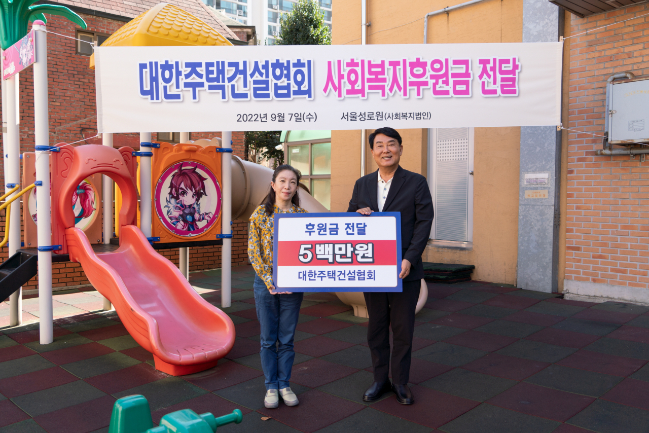 대한주택건설협회 박재홍 회장(오른쪽)이 지난 7일 사회복지법인 서울성로원 김아리 원장에게 후원금을 전달하고 있다. [대한주택건설협회 제공]