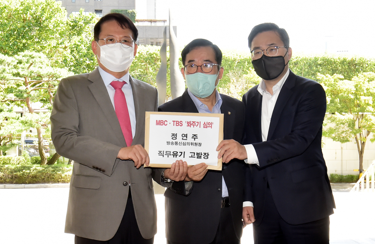 윤두현(왼쪽부터)·박성중·홍석준 국회 과방위 소속 국민의힘 의원들이 7일 서울 서초구 서초동 대검찰청 민원실을 찾아 MBC·TBS '봐주기 심의' 관련 정연주 방송통신심의위원장에 대한 고발장을 제출하기 앞서 취재진 앞에 고발장을 보이고 있다. 이상섭 기자