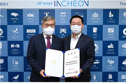 7일 유정복 인천시장〈사진 오른쪽〉이 김진용 제7대 인천경제청장에게 임명장을 수여하고 기념포즈를 취하고 있다.