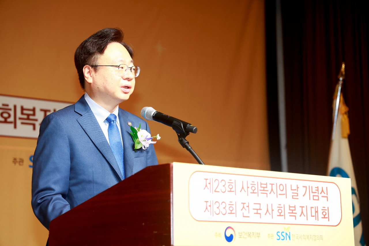 조규홍 보건복지부 1차관이 7일 서울 마포구 서울가든호텔에서 열린 '제23회 사회복지의 날 기념식·제33회 전국사회복지대회'에서 기념사 하고 있다. [연합]