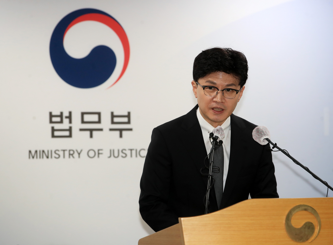 한동훈 법무부 장관이 지난달 31일 오후 정부과천청사 법무부에서 론스타 국제투자분쟁(ISDS) 사건 판정 관련 브리핑을 하고 있다. [연합]