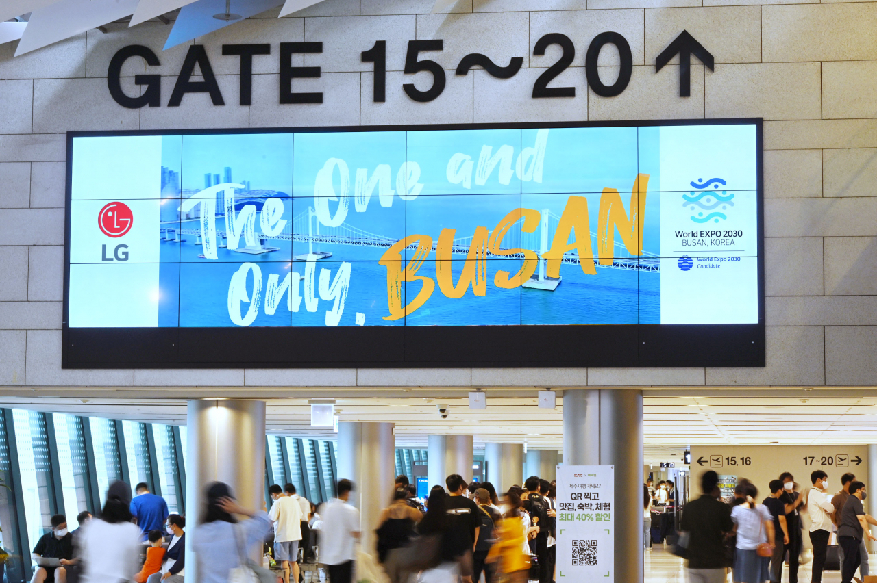LG가 김포공항 전광판에 설치한 부산엑스포 홍보 영상 [상의 제공]