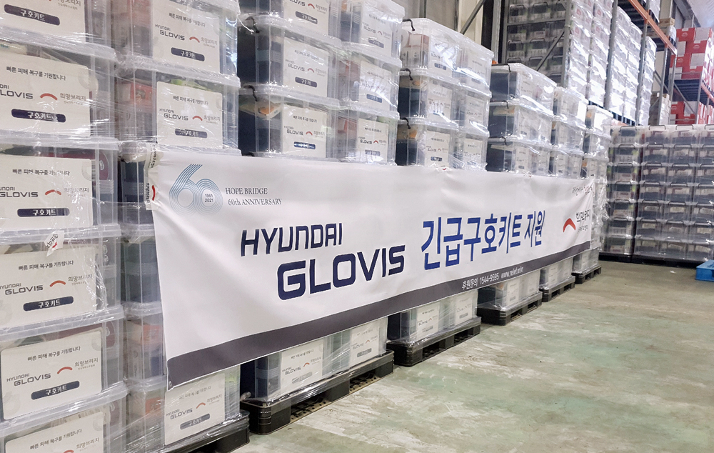 [현대글로비스 제공]