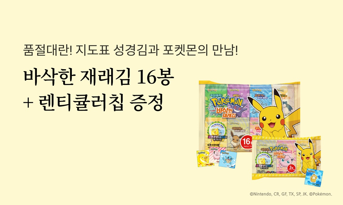 [우리의 식탁 제공]