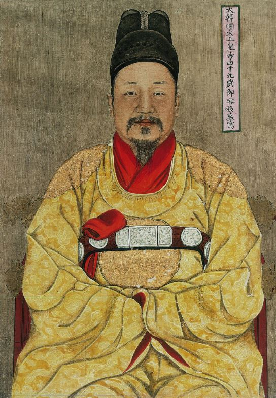 채용신, 고종황제어진, 1920, 비단에 채색, 46.2x33cm, [제공=국립현대미술관]