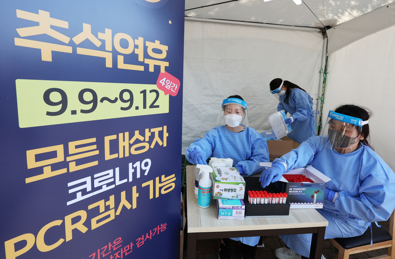 경기도 용인시 영동고속도로 인천방향 용인휴게소에 코로나19 임시선별검사소가 운영되고 있다. 경기도는 귀성객 검사 편의를 위해 용인·안성(경부선 서울방향)·이천(중부선 하남방향)·화성(서해안선 서울방향) 등 4개 고속도로 휴게소 임시선별검사소를 오는 15일까지 운영한다. 9일부터 12일까지는 모든 대상자가 PCR 검사 가능하며 그 외 기간은 PCR 대상자만 검사가 가능하다. [연합]