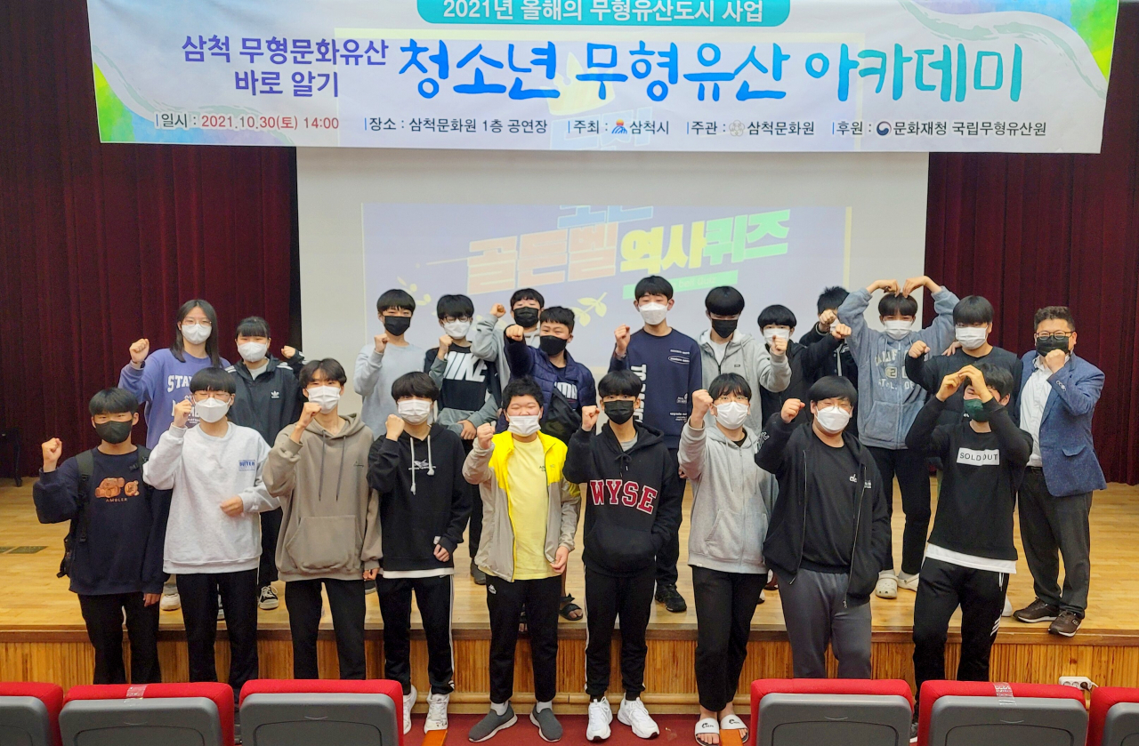 문화유산 보호 도시로서 활동해온 삼척시 청소년들의 무형유산 바로알기 활동