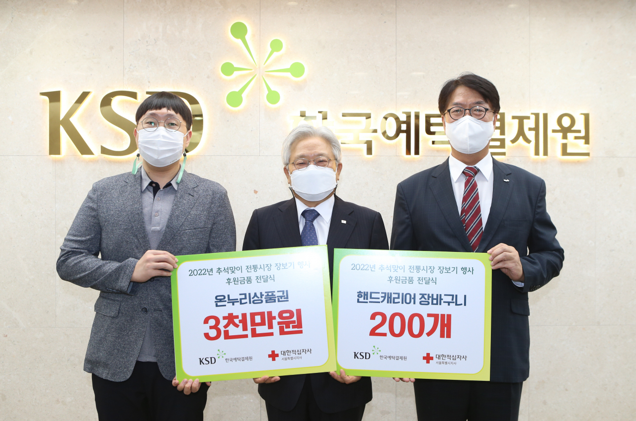 사진 왼쪽부터 송흥주 한국예탁결제원 노동조합 부위원장, 김흥권 대한적십자사 서울특별시 지사회장, 이명호 한국예탁결제원 사장. [한국예탁결제원 제공]