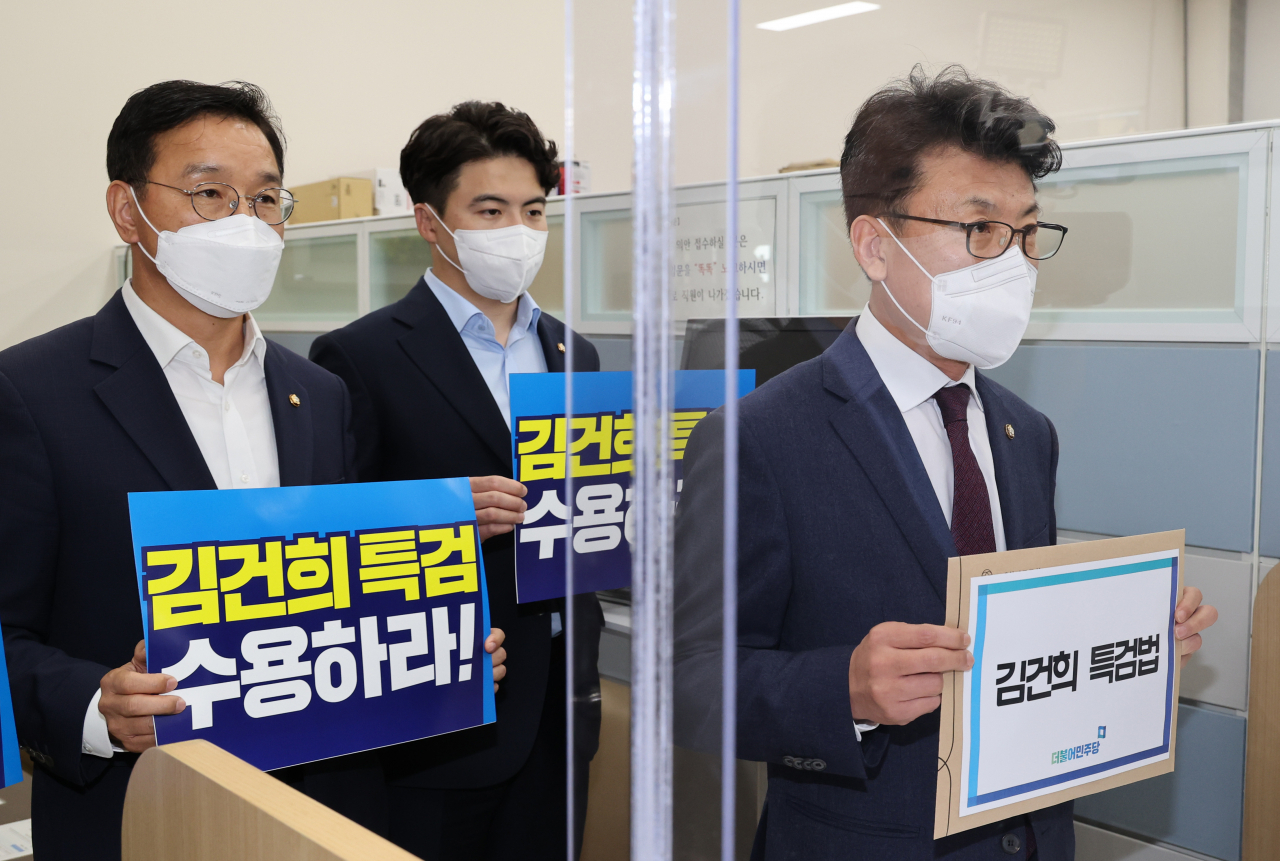 진성준 더불어민주당 원내수석부대표와 의원들이 7일 오후 서울 여의도 국회 의안과에 '김건희 특검법'을 제출하고 있다. [연합]