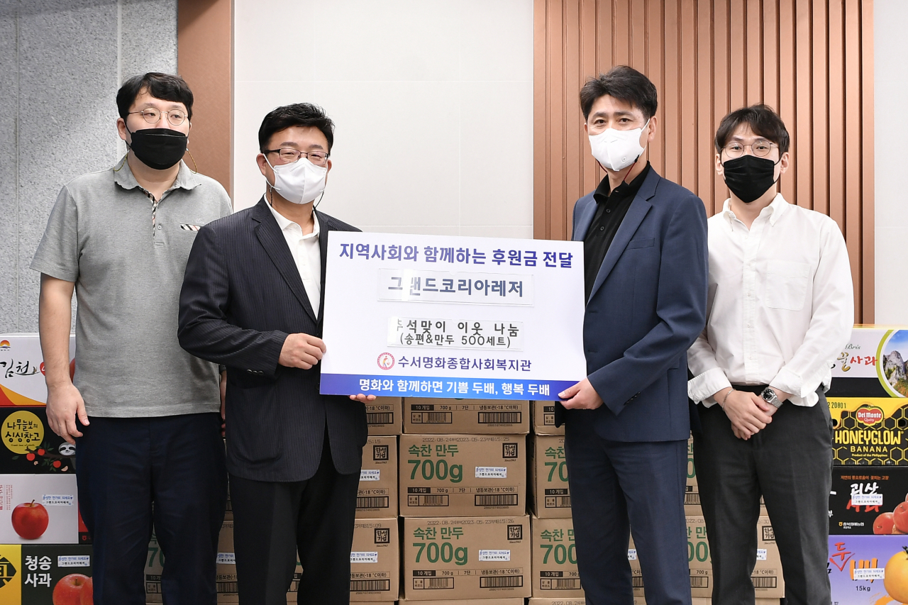‘GKL 꿈·희망 봉사단’이 추석을 앞두고 소외계층에 추석음식과 방역물품 등을 전달하고 있다. 전통시장의 신뢰받는 가게에서 물건을 사서 시장상인도 살렸다.