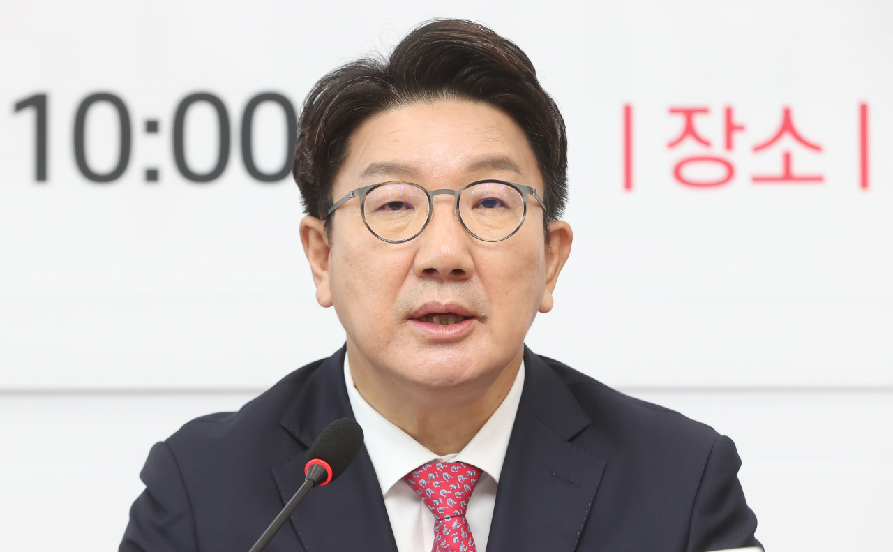 권성동 국민의힘 원내대표가 8일 오전 국회에서 열린 제5차 전국위원회에서 발언하고 있다. [연합]