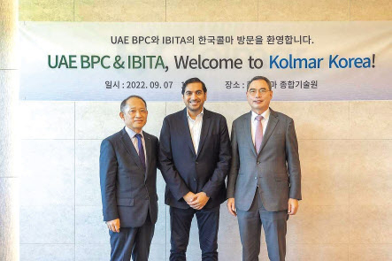 최현규 한국콜마 대표(왼쪽부터)와 압둘라 알 마이니 UAE BPC 회장, 윤주택 IBITA 이사장이 7일 중동 및 북아프리카 수출 진흥 간담회를 했다. [한국콜마 제공]