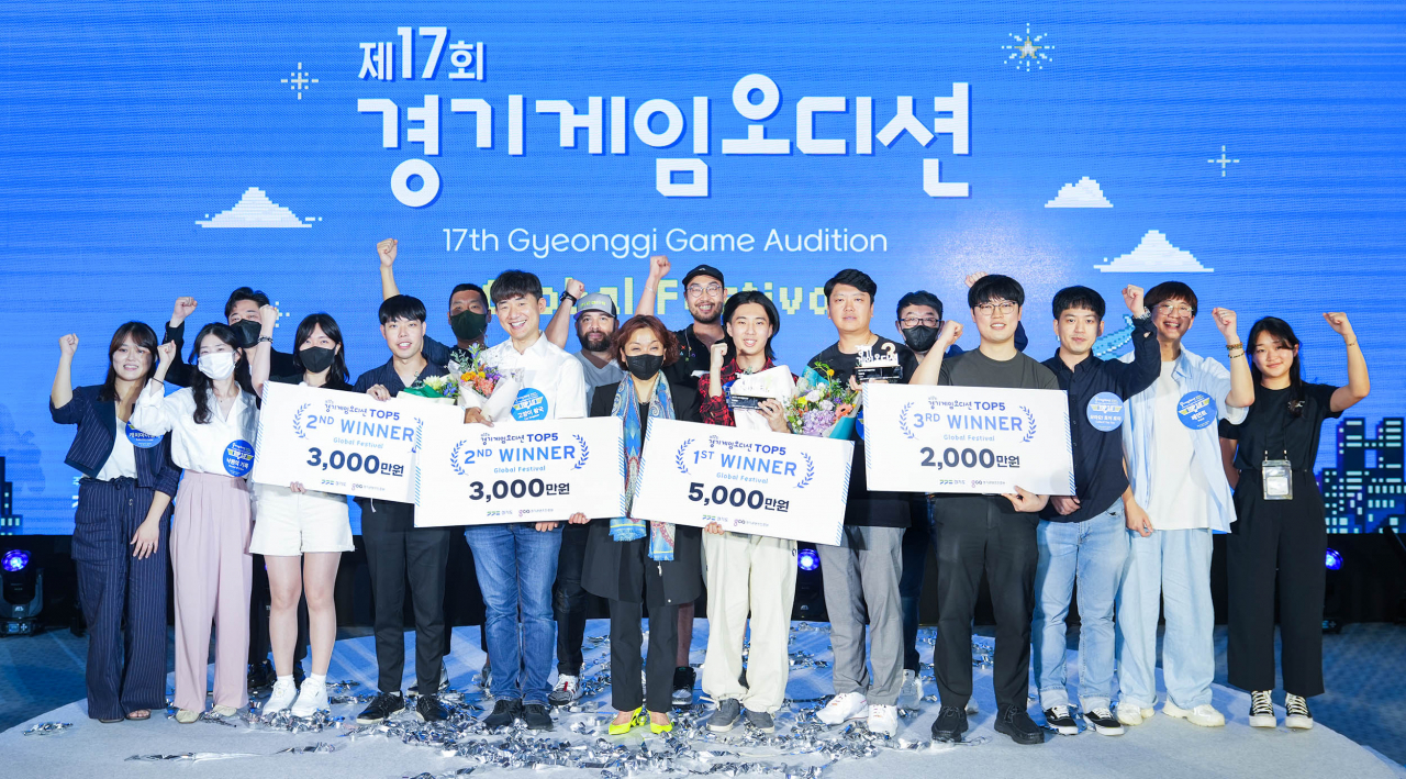 제17회 경기게임오디션 단체사진.