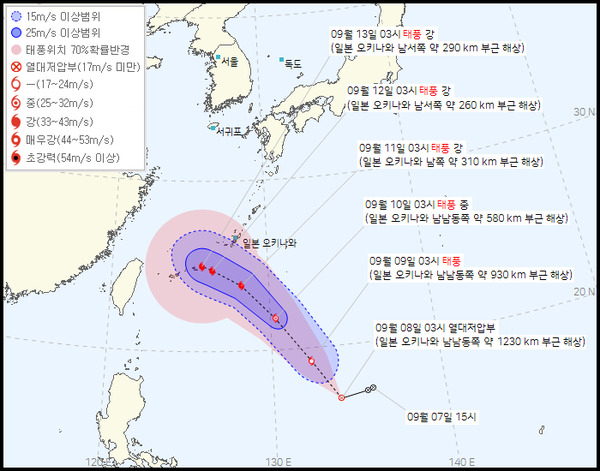 8일 오전 9시 일본 오키나와 남남동쪽 1200㎞ 해상에서 제12호 태풍 '무이파'가 발생했다. [기상청]
