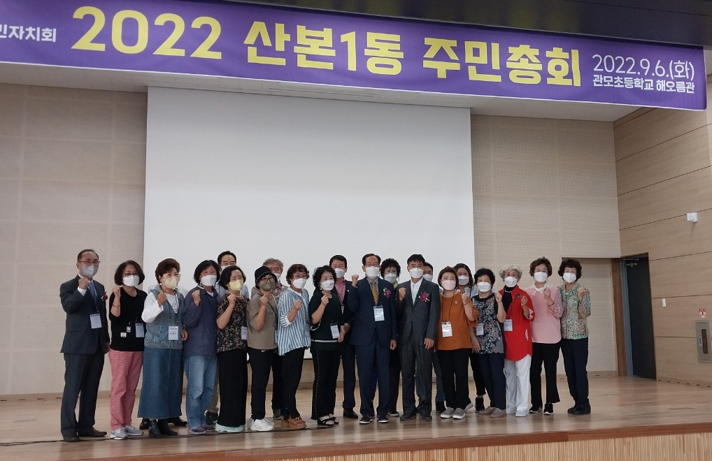 [군포시 제공]
