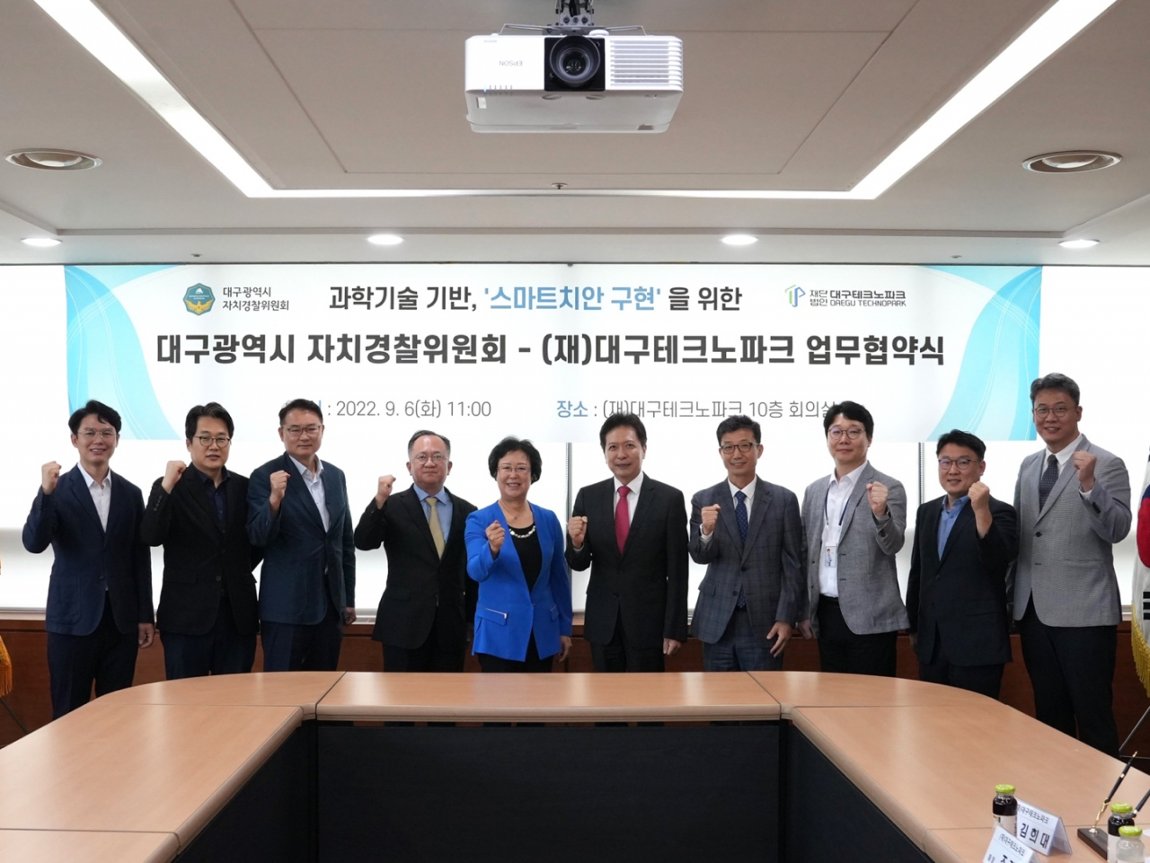 [대구테크노파크 제공]