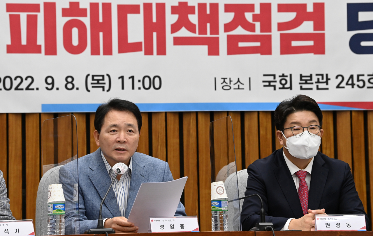 국민의힘 성일종 정책위의장이 8일 오전 서울 여의도 국회에서 열린 태풍 '힌남노' 피해 대책 점검 당정 협의회에서 발언하고 있다. 연합뉴스