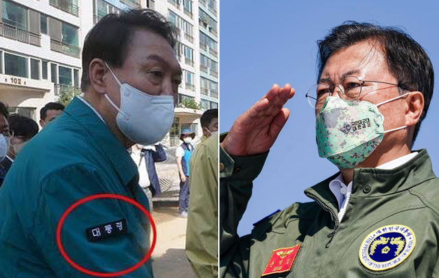 왼쪽은 윤석열 대통령이 ‘대통령’이라고 쓰인 표찰이 달린 민방위복을 착용한 모습. 오른쪽은 문재인 전 대통령이 이름과 봉황 문양이 새겨진 공군 점퍼를 입은 모습. [페이스북]