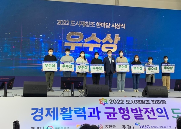 2022 도시재창조 한마당서 순천시 2개 부문 우수상